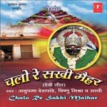 Chalo Re Sakhi Maihar - Anupama Deshpande Song Download